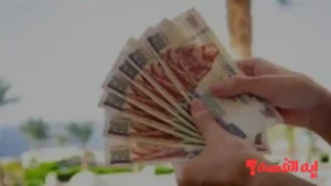 تبكير مفاجئ.. صرف مرتبات ديسمبر 2025 يبدأ الأسبوع القادم استعدادًا للأعياد